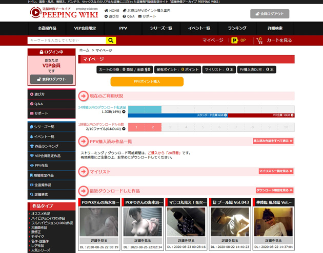 _~ CVol.028 Tv [tHD掿]